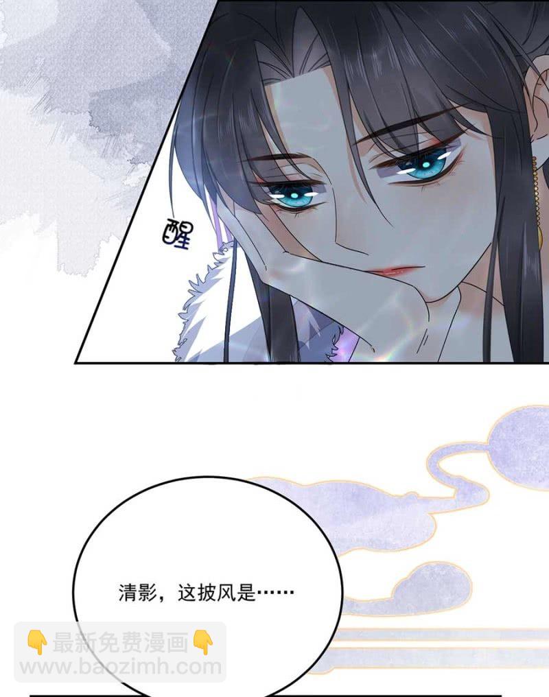 敲打一下-第91话