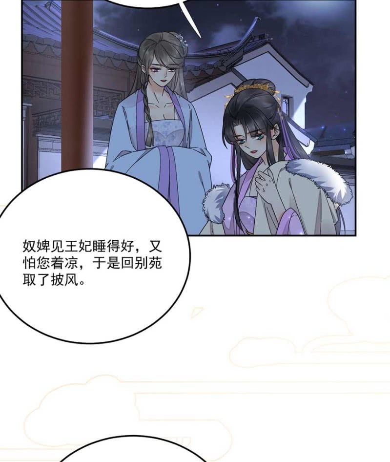 敲打一下-第91话