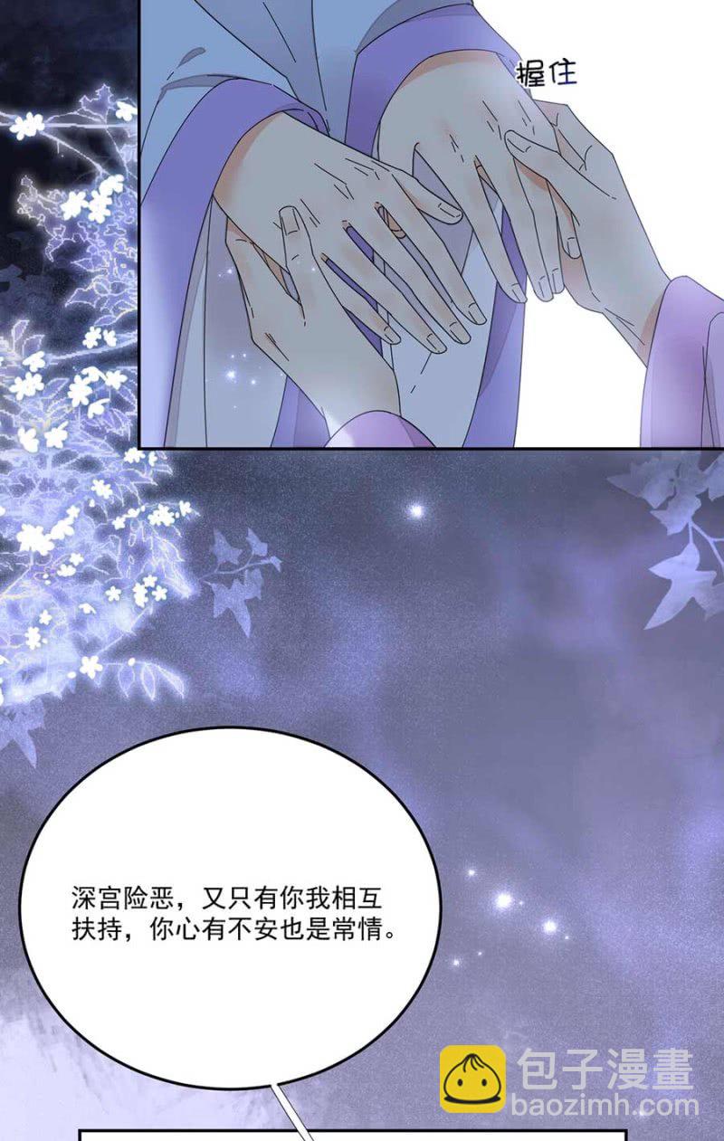 敲打一下-第91话