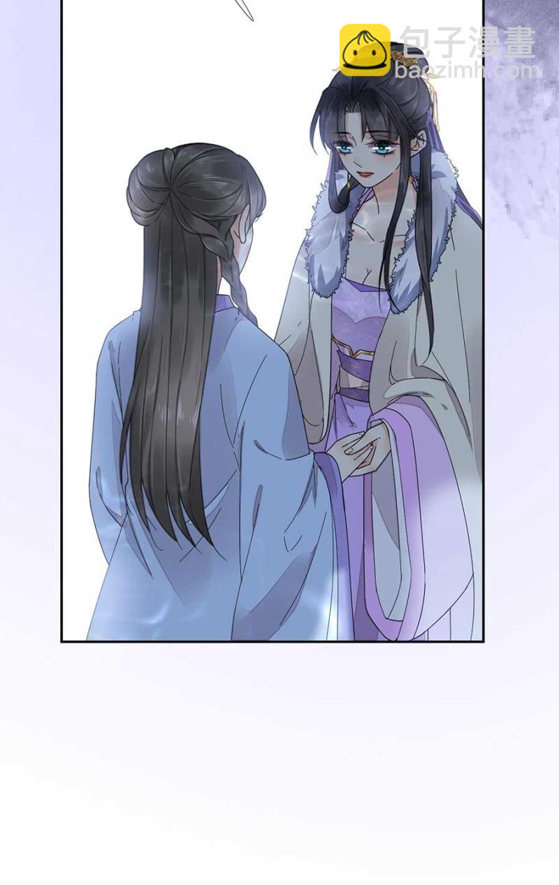敲打一下-第91话