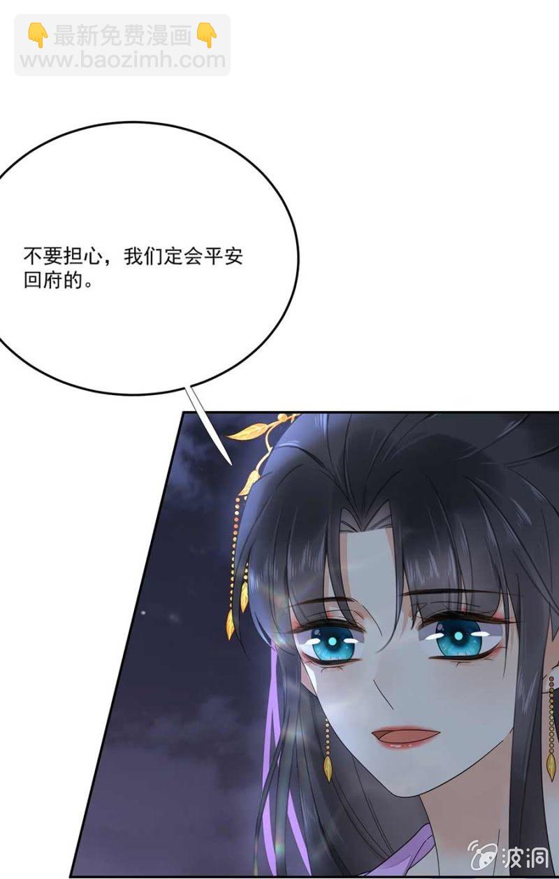 敲打一下-第91话