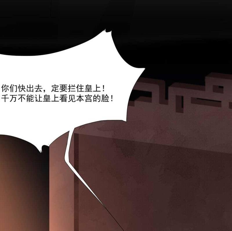 敲打一下-第91话