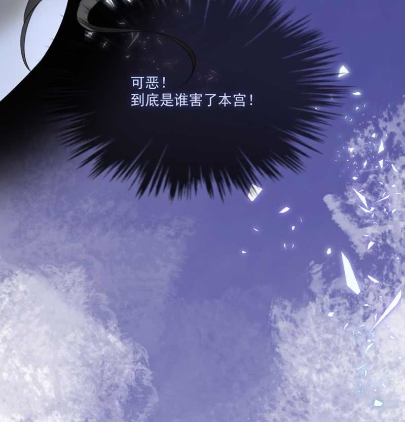 敲打一下-第91话