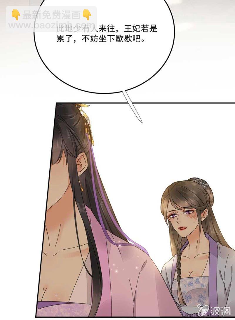 敲打一下-第91话