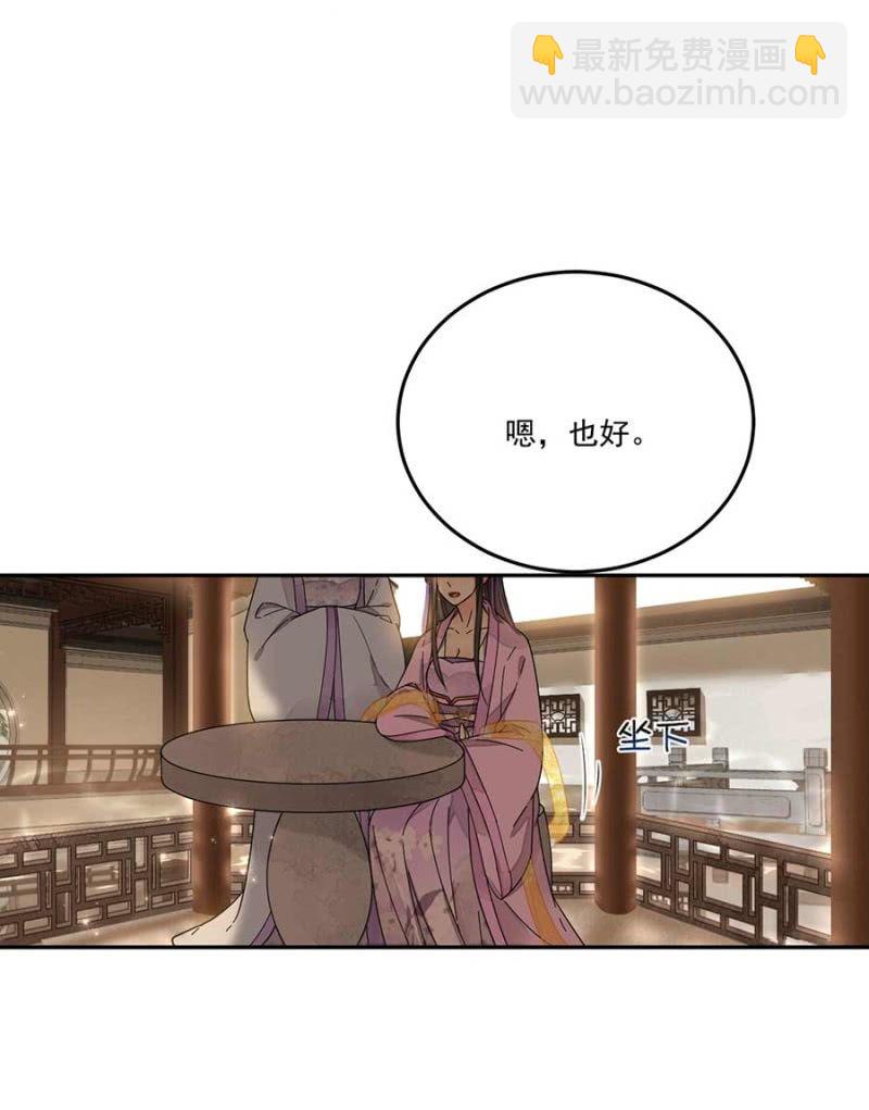 敲打一下-第91话