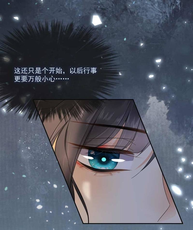 敲打一下-第91话