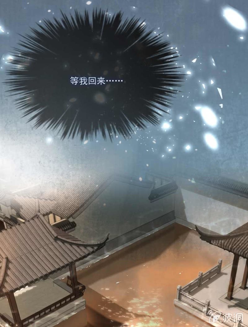 敲打一下-第91话
