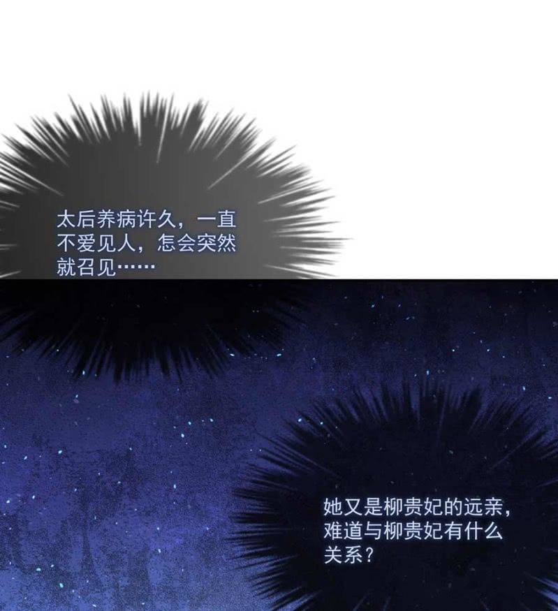 欺人太甚(1/2)-第93话