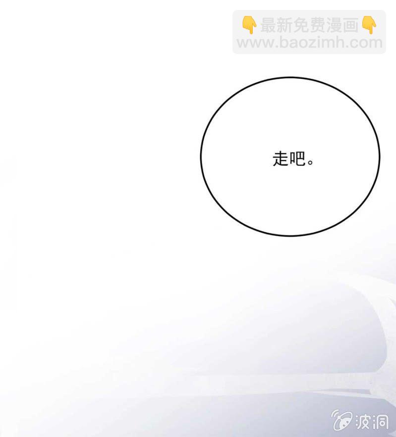 欺人太甚(1/2)-第93话