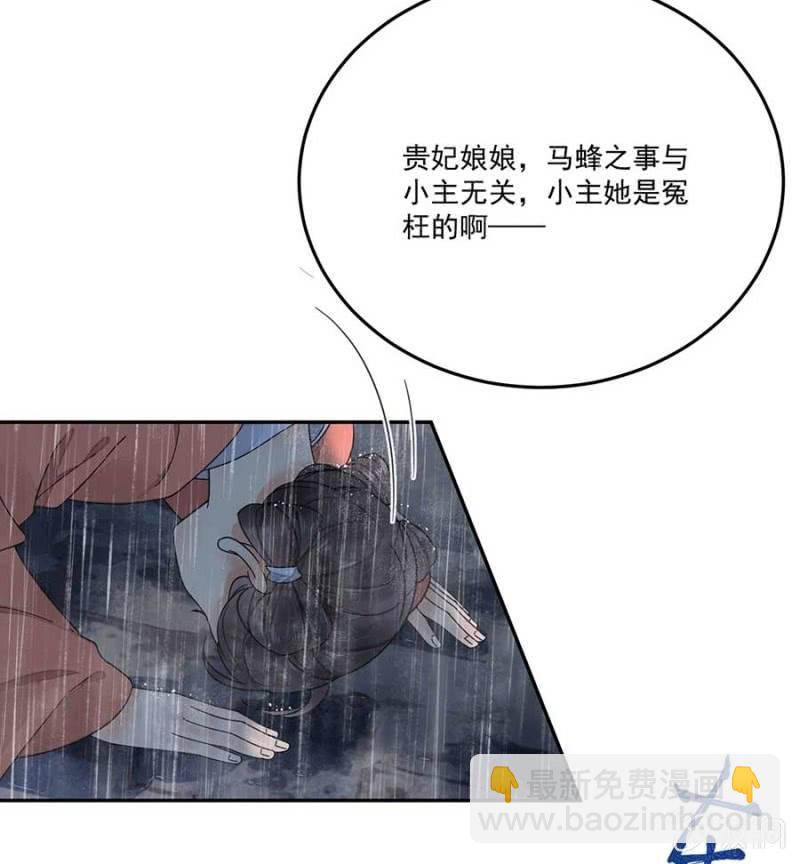 欺人太甚(1/2)-第93话