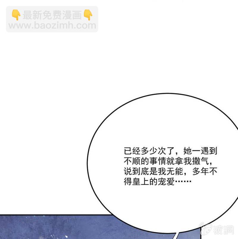 欺人太甚(1/2)-第93话