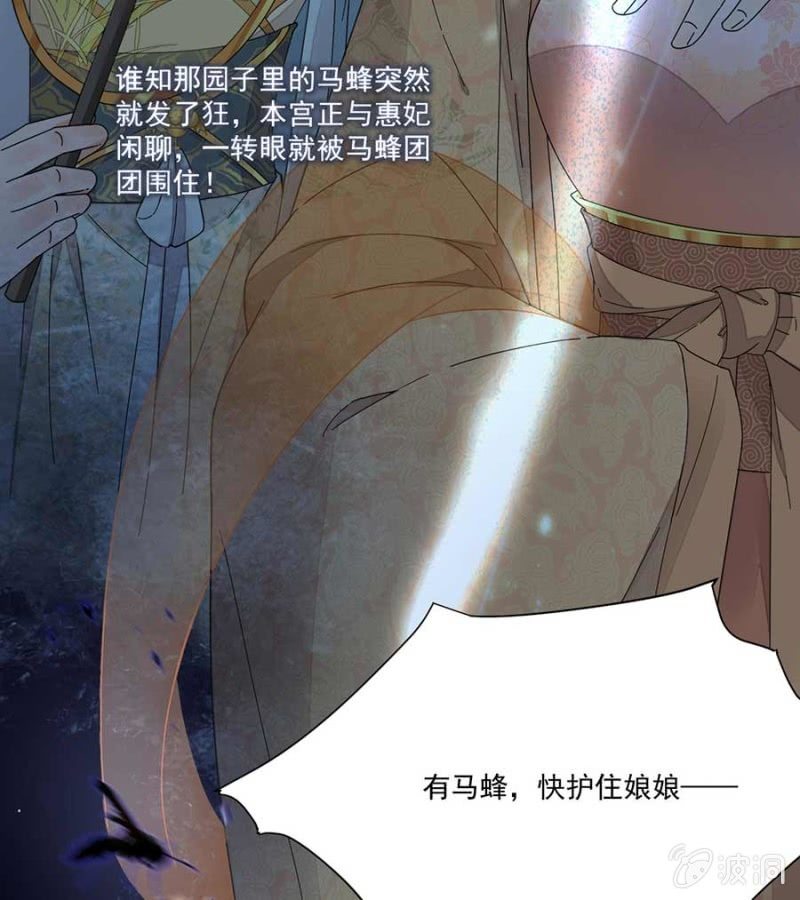 欺人太甚(1/2)-第93话