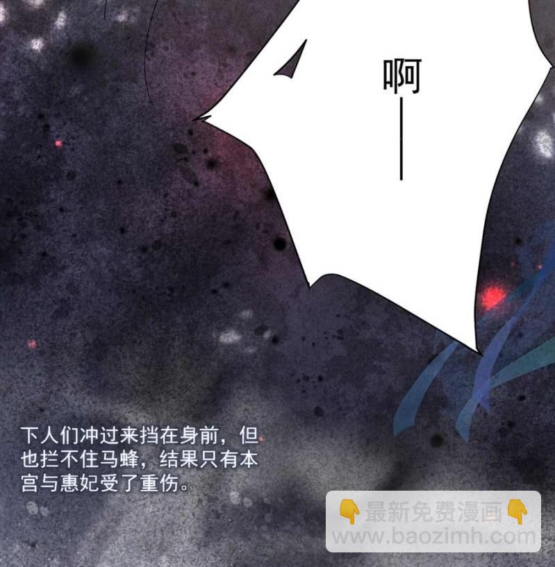 欺人太甚(1/2)-第93话