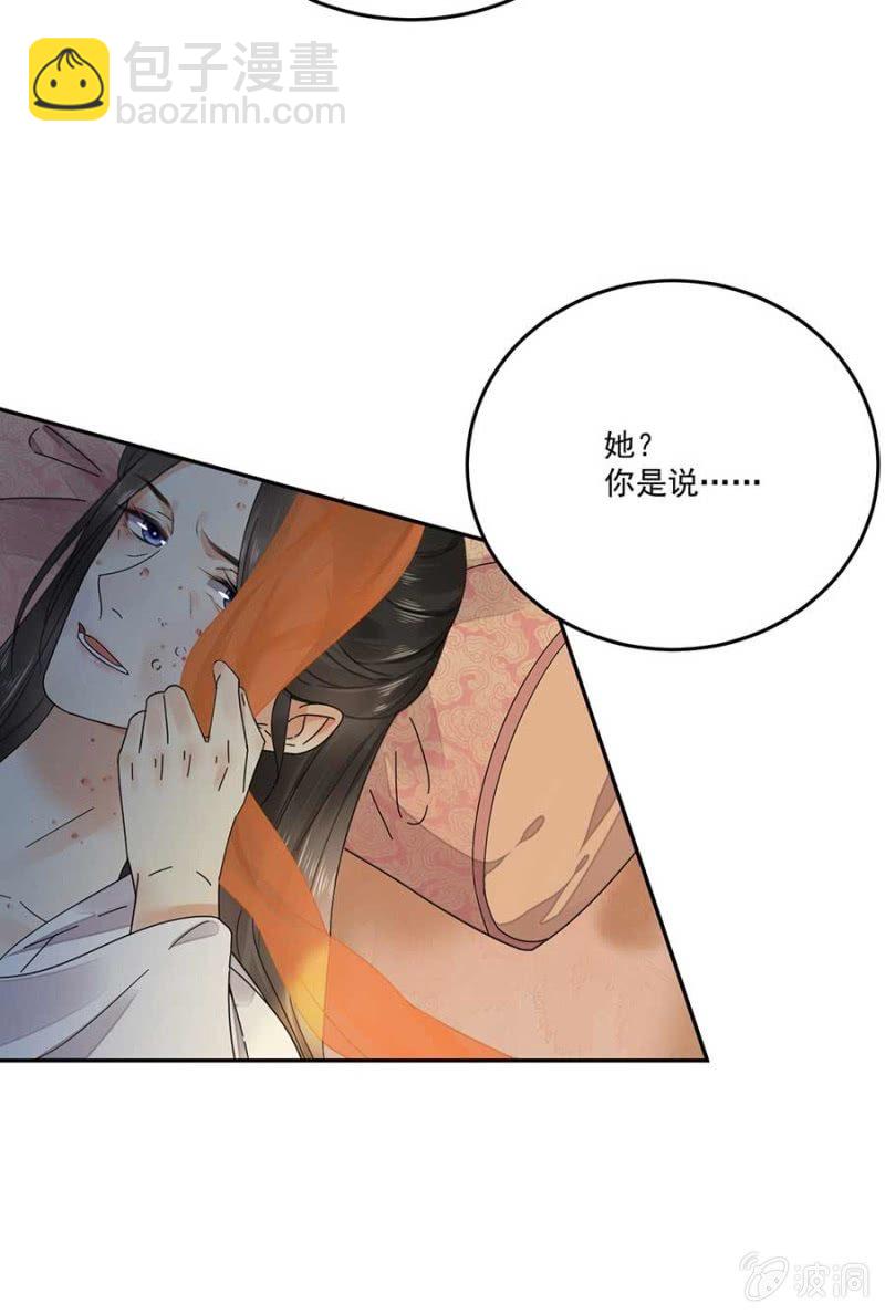 欺人太甚(1/2)-第93话