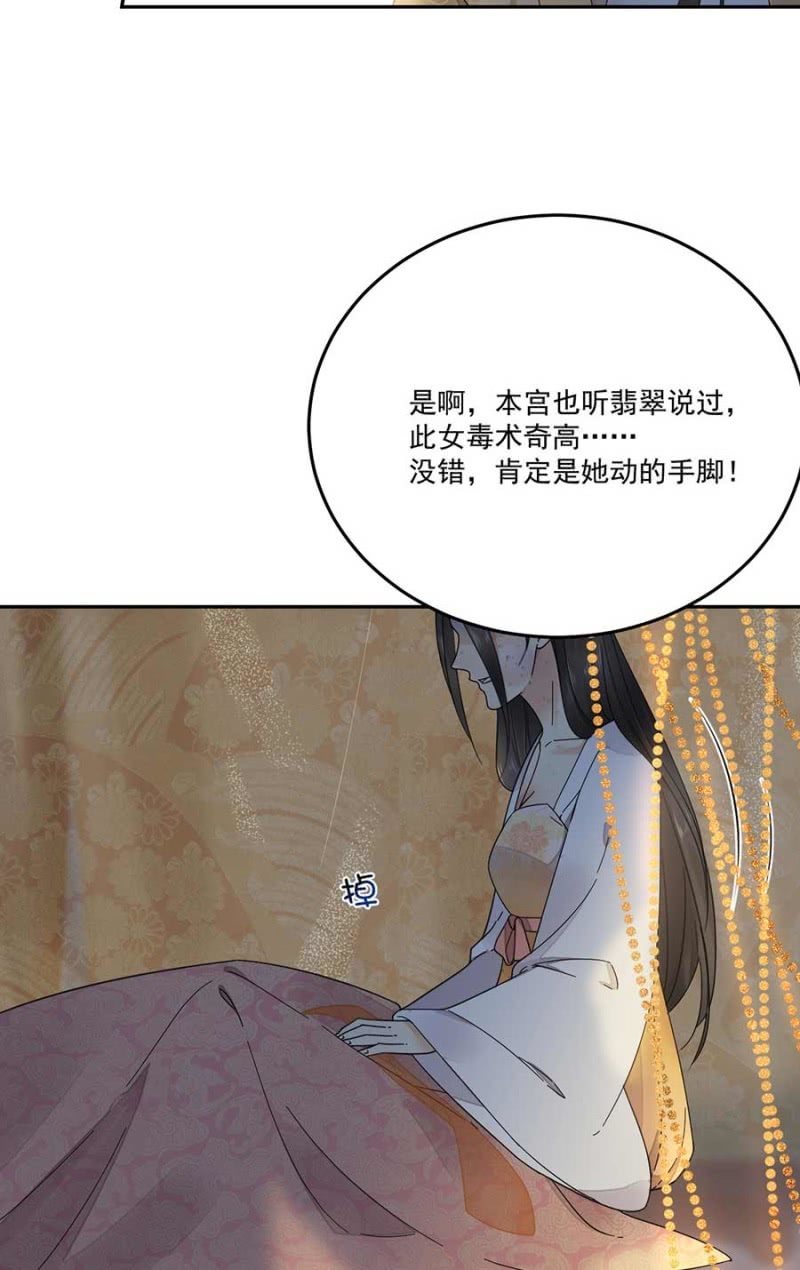 欺人太甚(1/2)-第93话