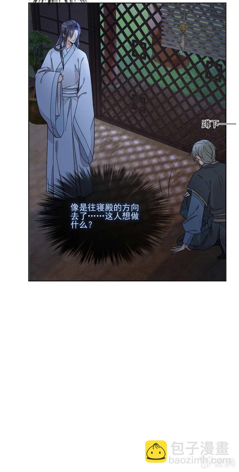 生米煮成熟饭-第95话