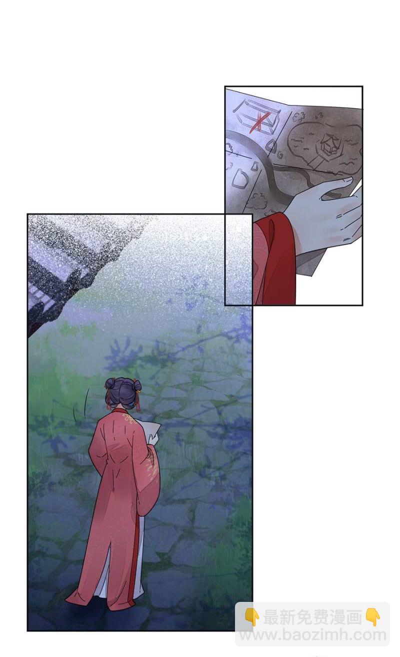 生米煮成熟饭-第95话