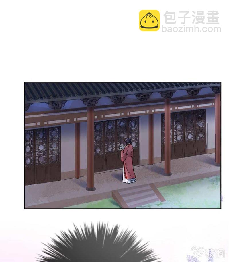 生米煮成熟饭-第95话