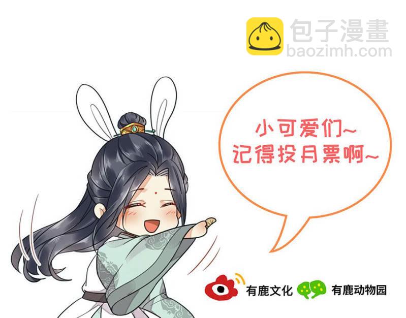 生米煮成熟饭-第95话