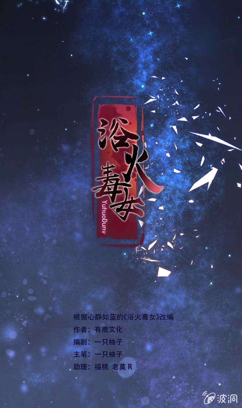 生米煮成熟饭-第95话