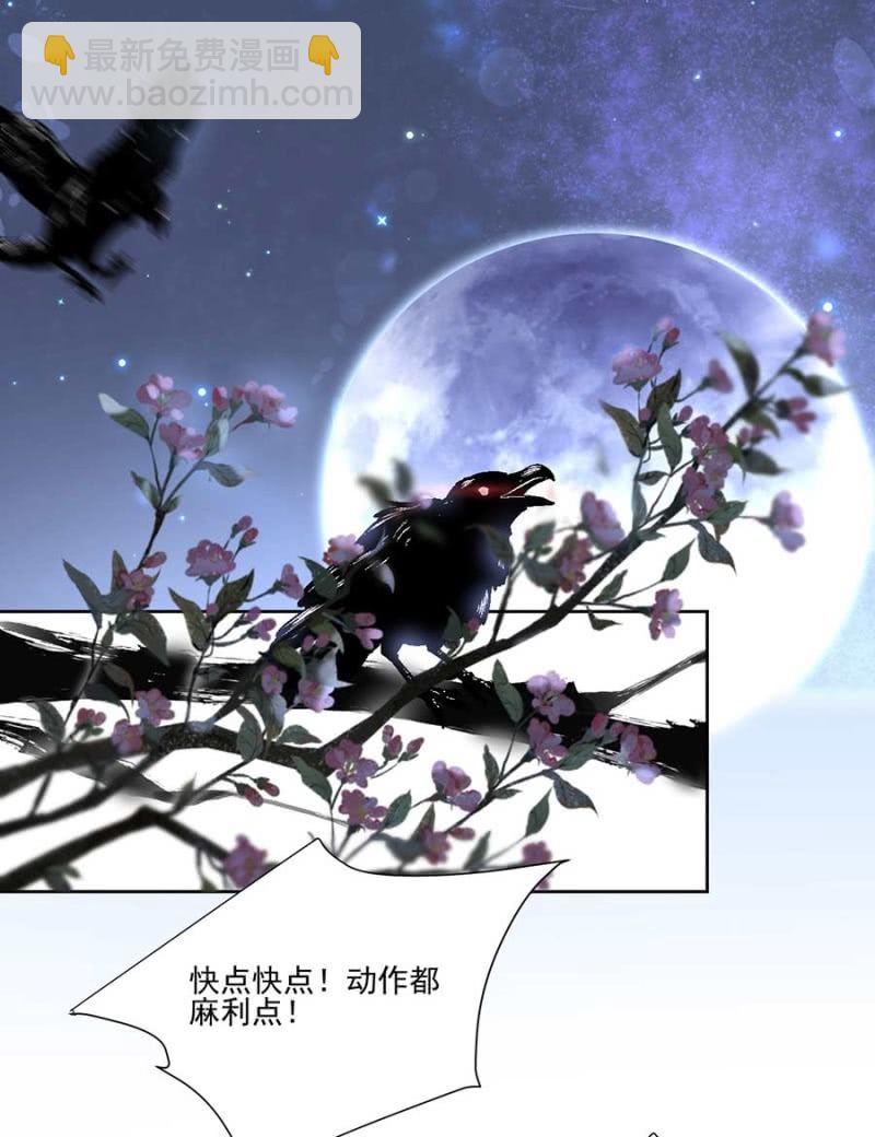 生米煮成熟饭-第95话
