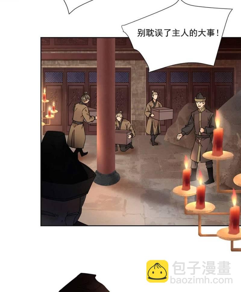 生米煮成熟饭-第95话