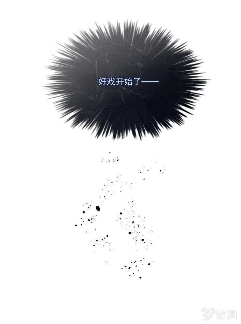 生米煮成熟饭-第95话