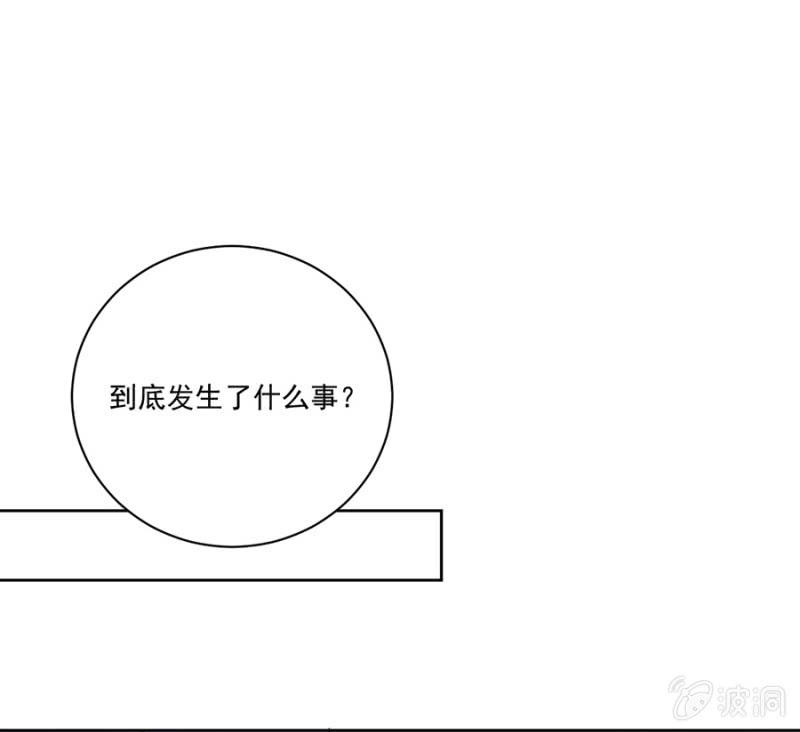 新婚礼物-第99话