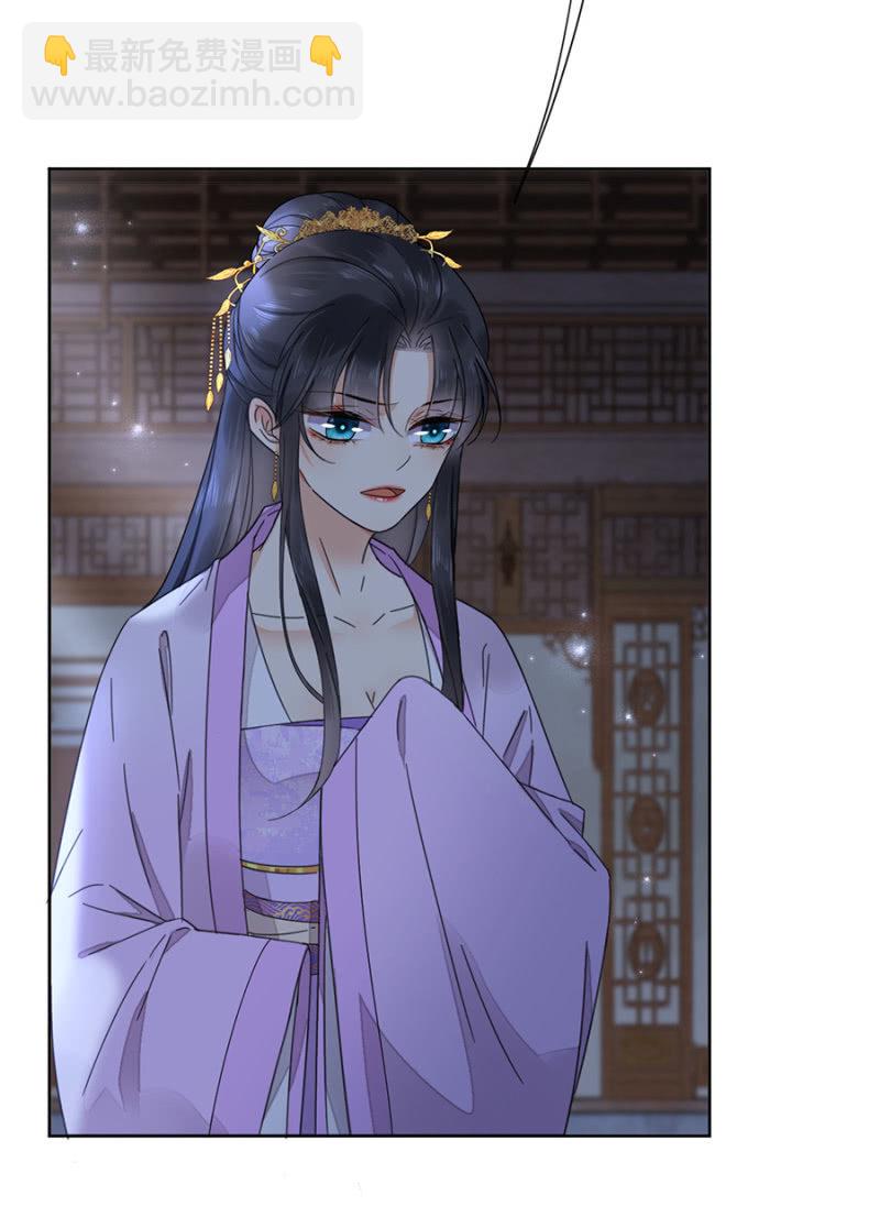 新婚礼物-第99话