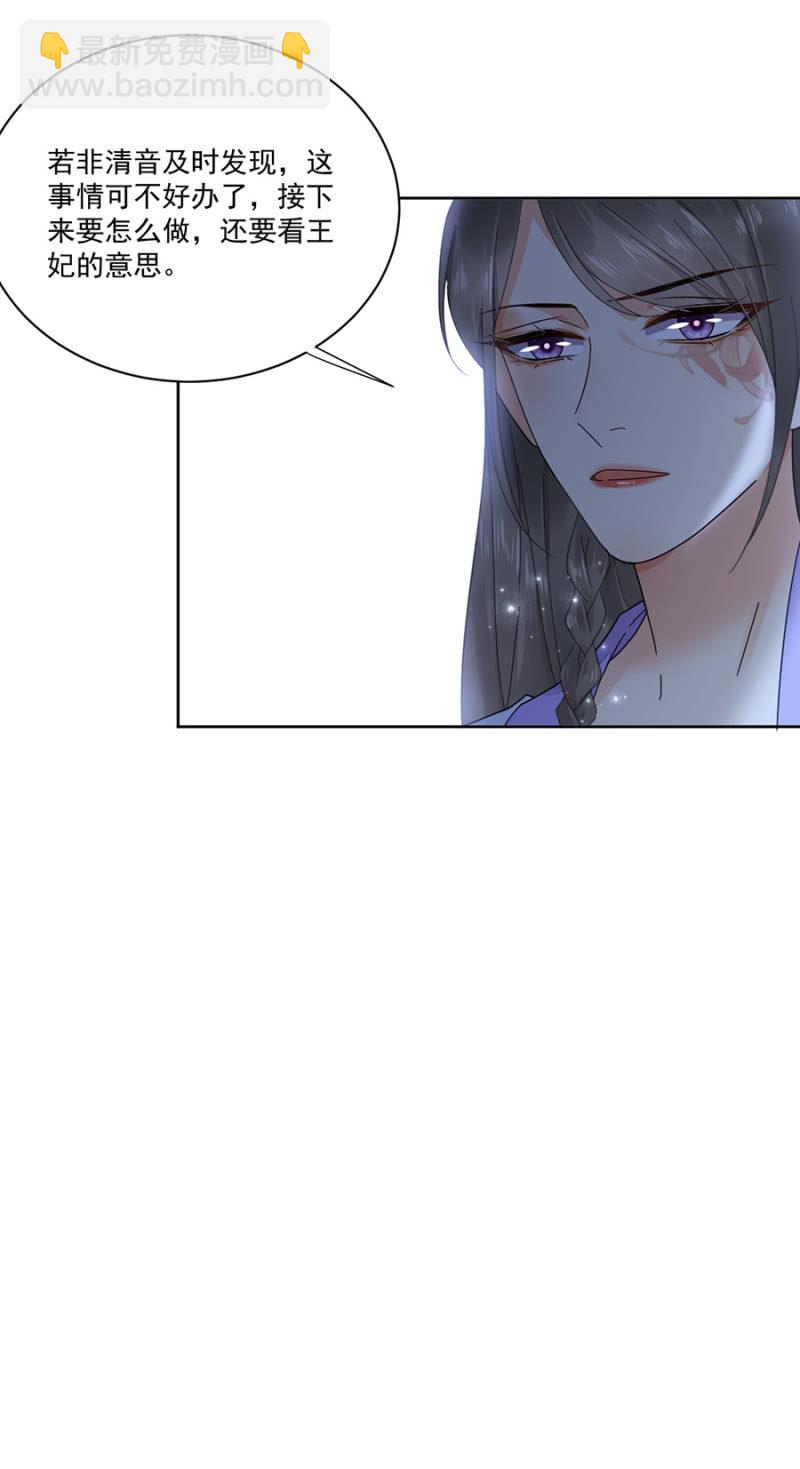新婚礼物-第99话