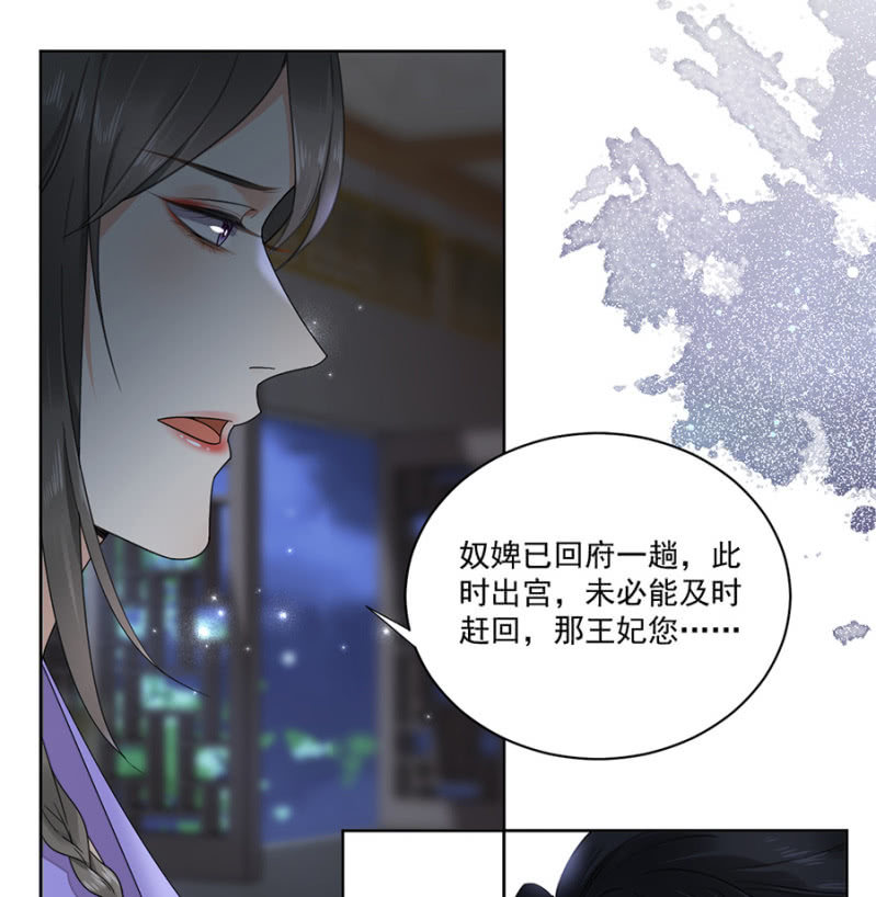 新婚礼物-第99话