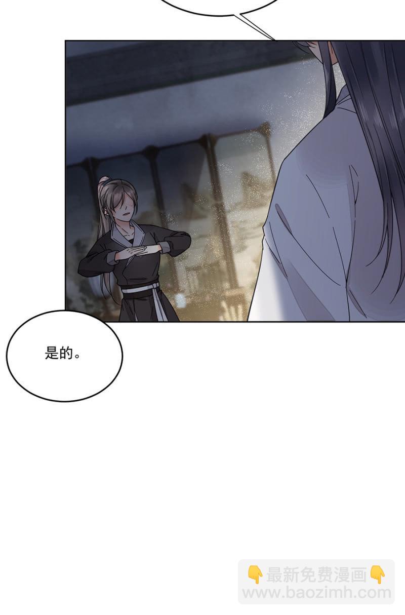 新婚礼物-第99话