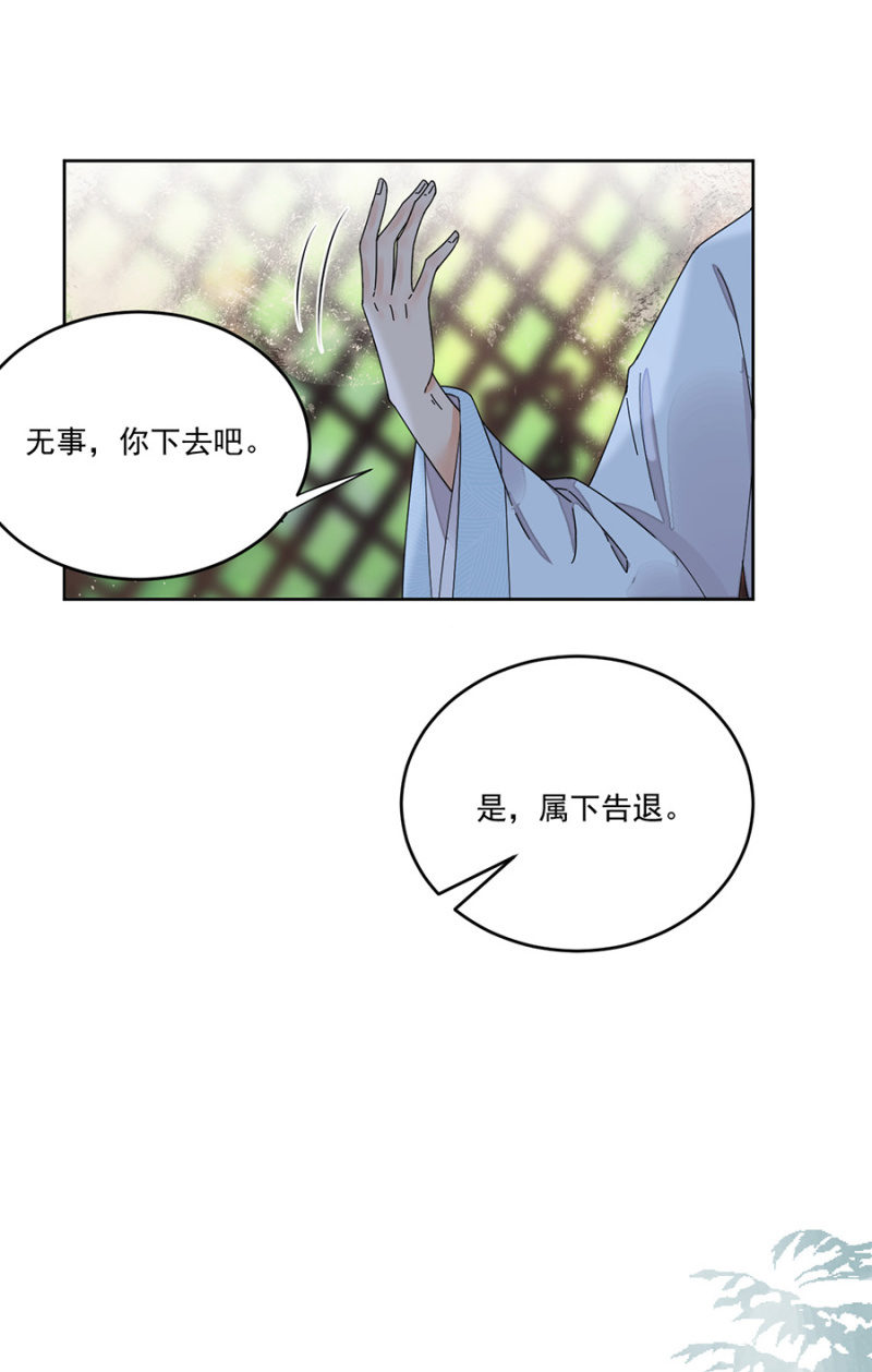 新婚礼物-第99话