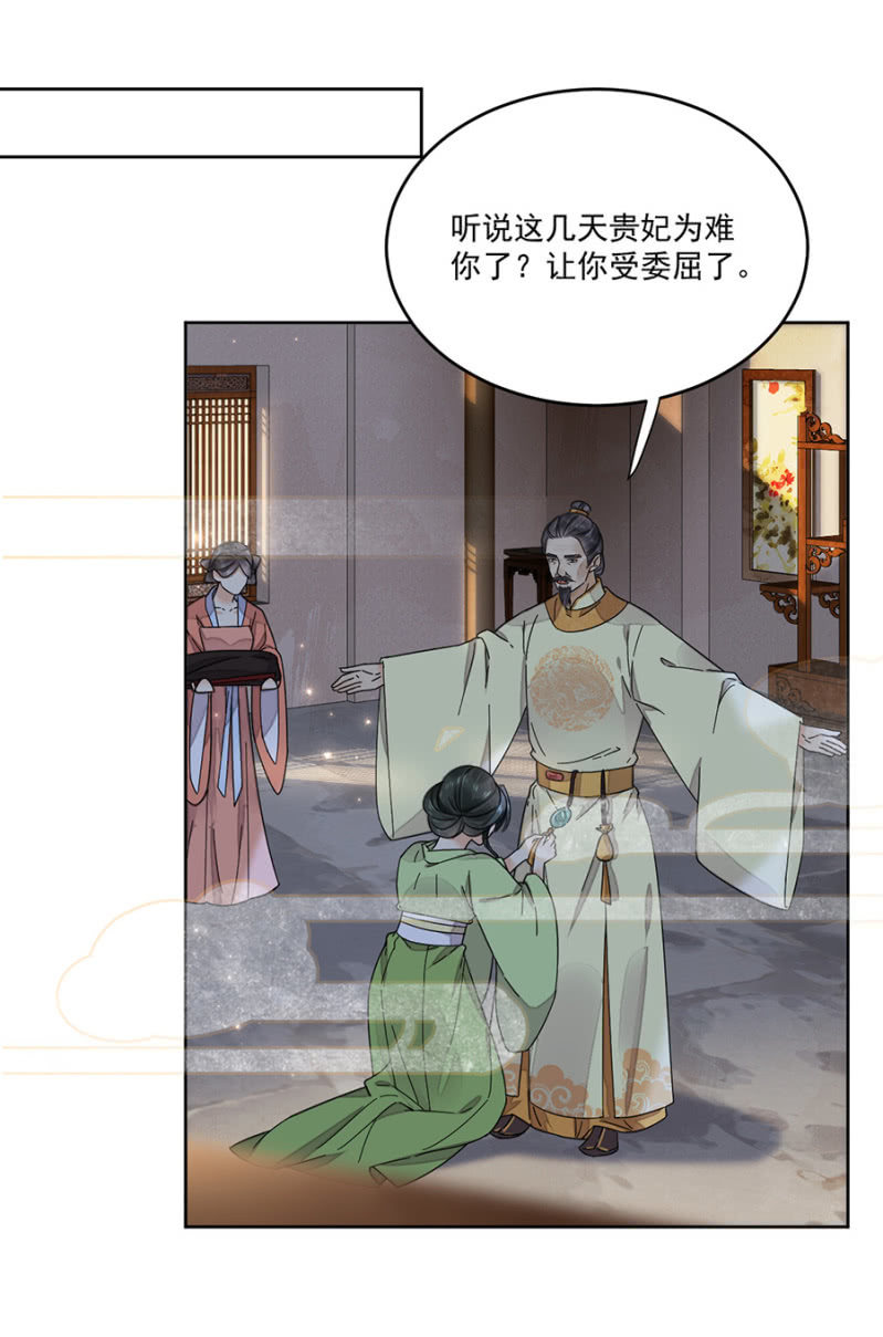 新婚礼物-第99话