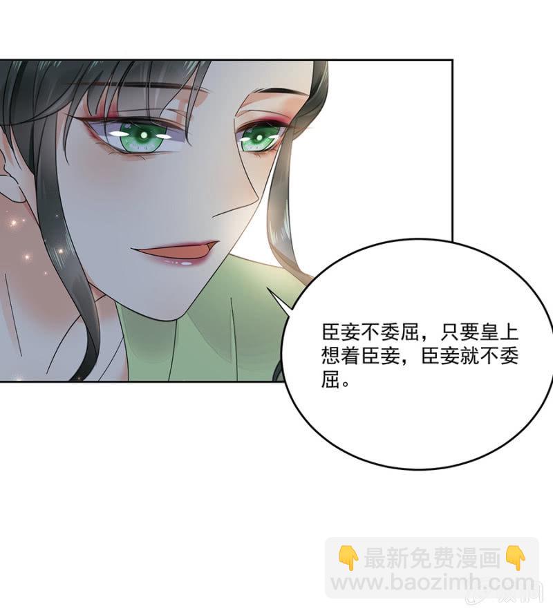 新婚礼物-第99话