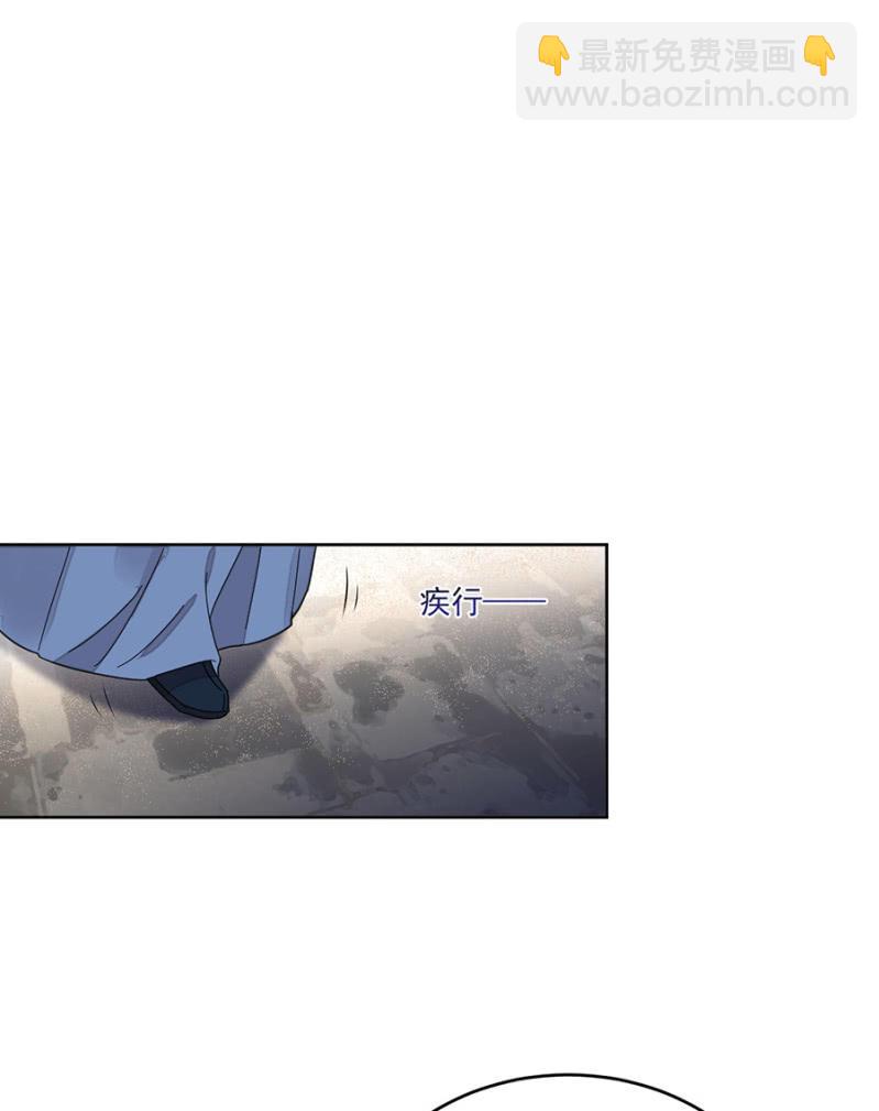 新婚礼物-第99话