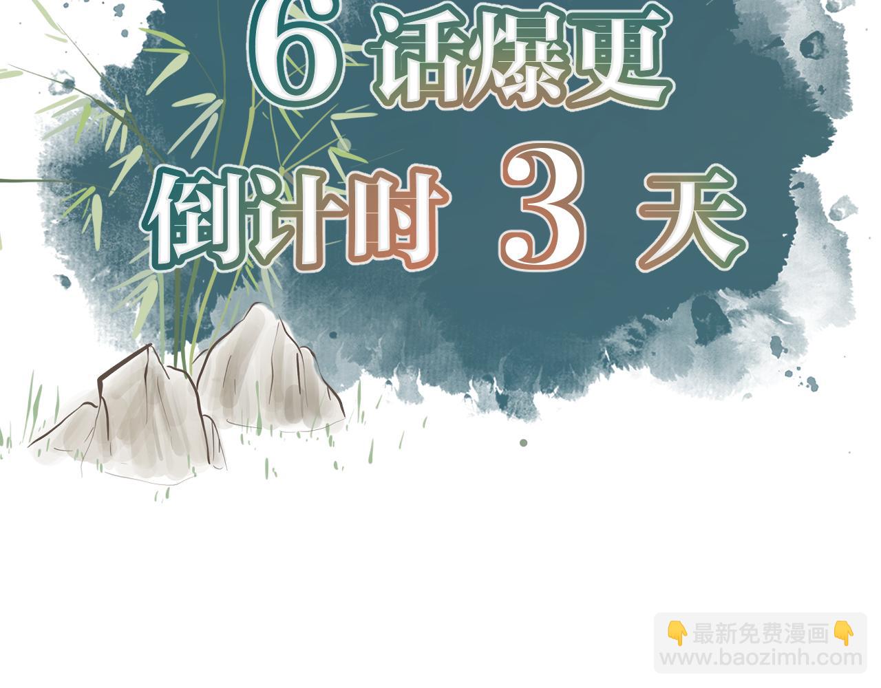 人物介绍-第1话