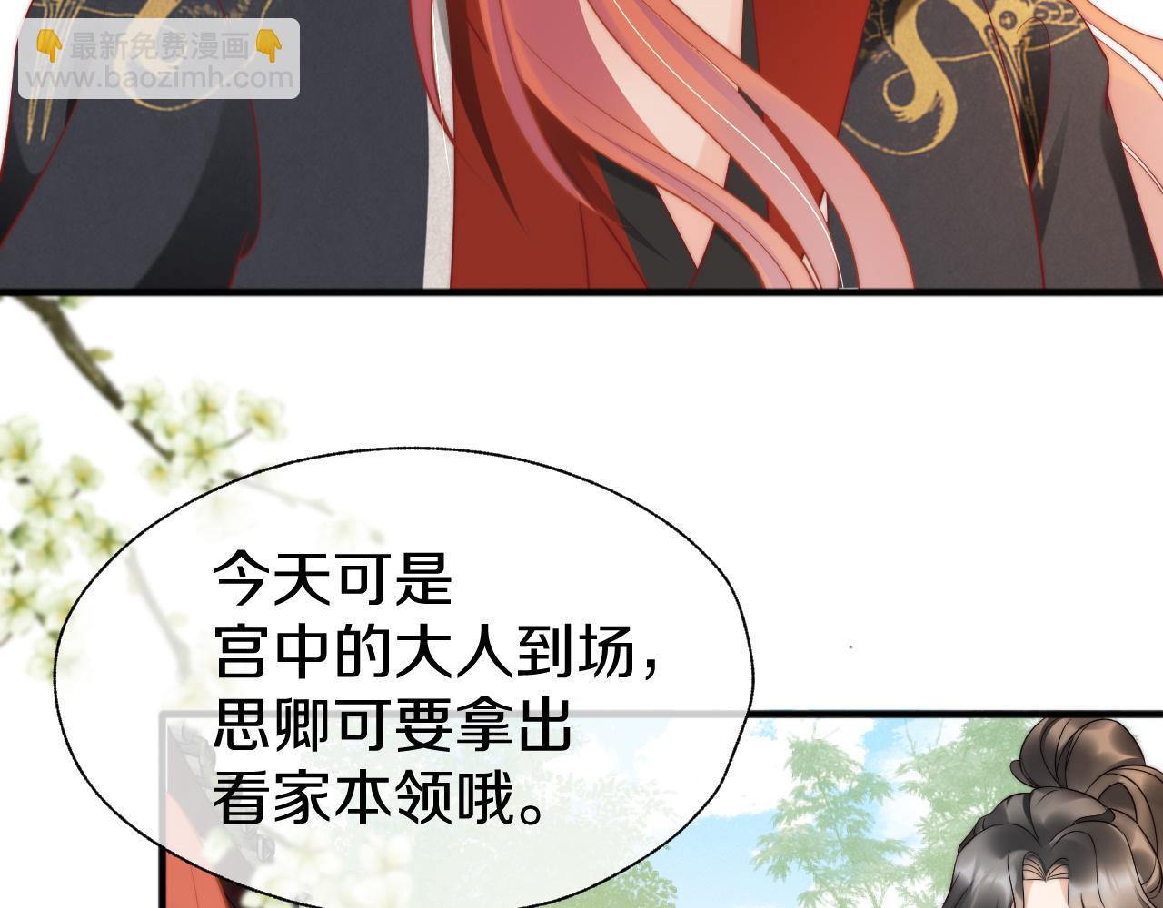 第14话 也该我主动出击了(1/3)-第17话