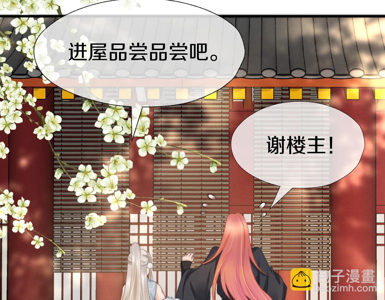 第14话 也该我主动出击了(1/3)-第17话