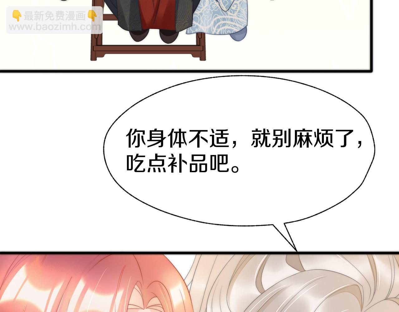 第14话 也该我主动出击了(1/3)-第17话