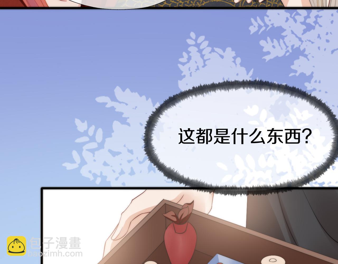 第14话 也该我主动出击了(1/3)-第17话
