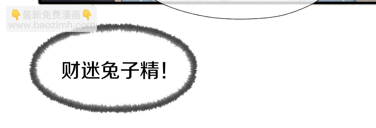 第14话 也该我主动出击了(1/3)-第17话