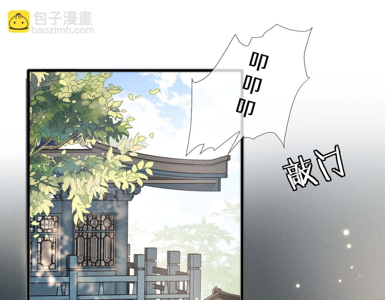第14话 也该我主动出击了(1/3)-第17话