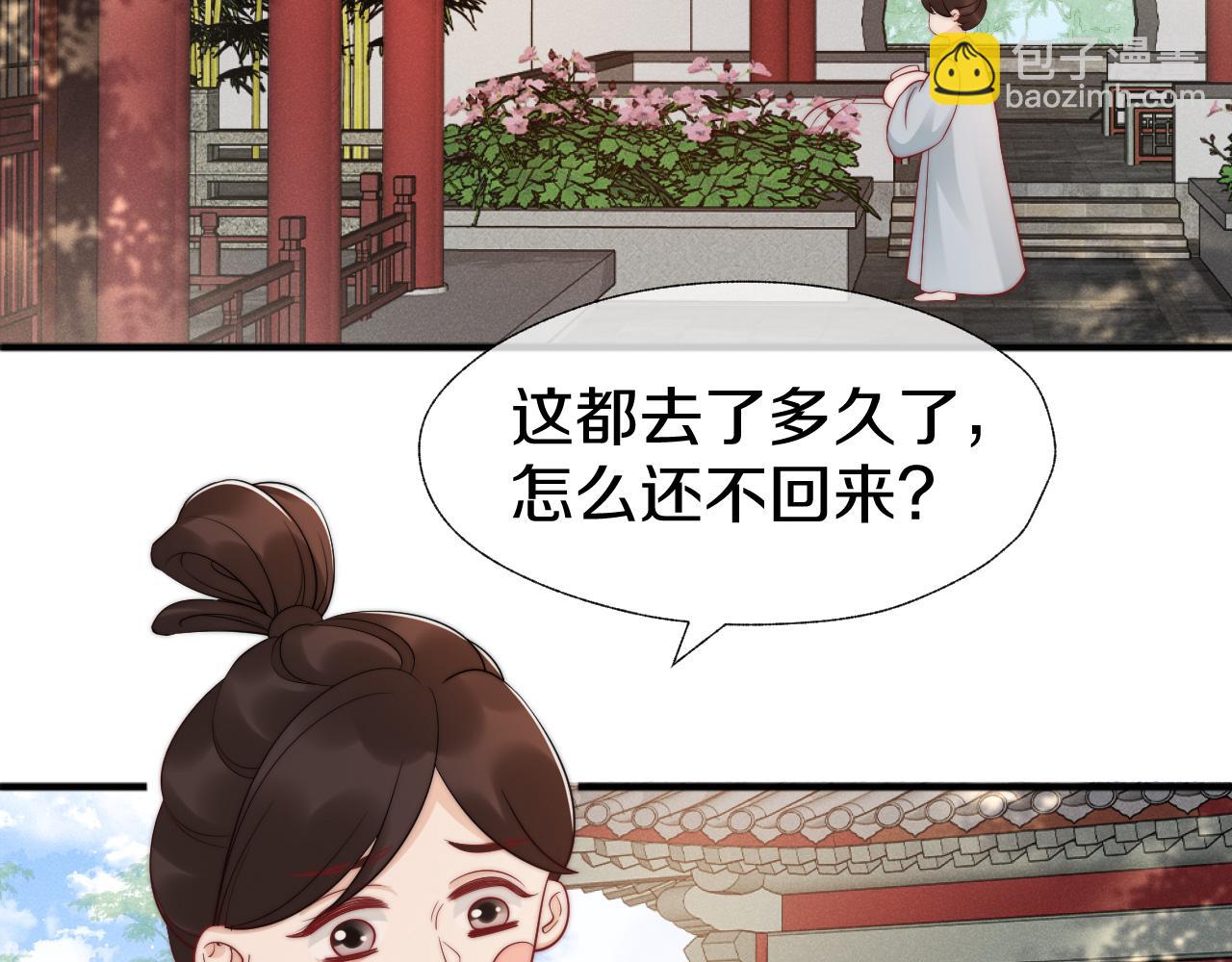 第14话 也该我主动出击了(1/3)-第17话