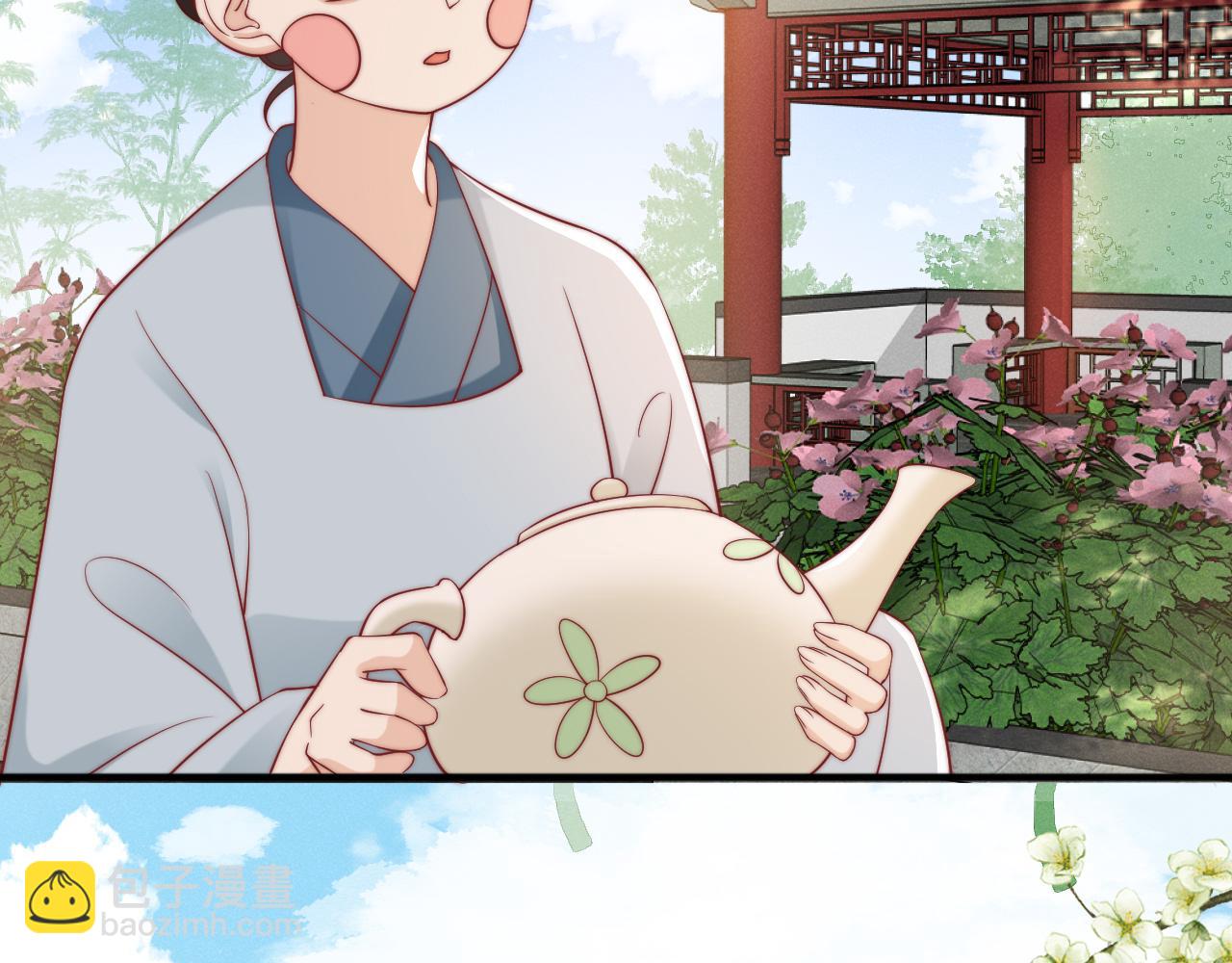 第14话 也该我主动出击了(1/3)-第17话