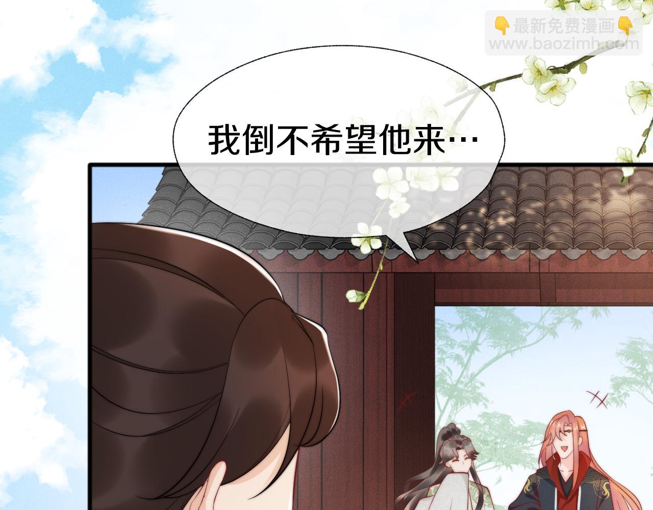 第14话 也该我主动出击了(1/3)-第17话