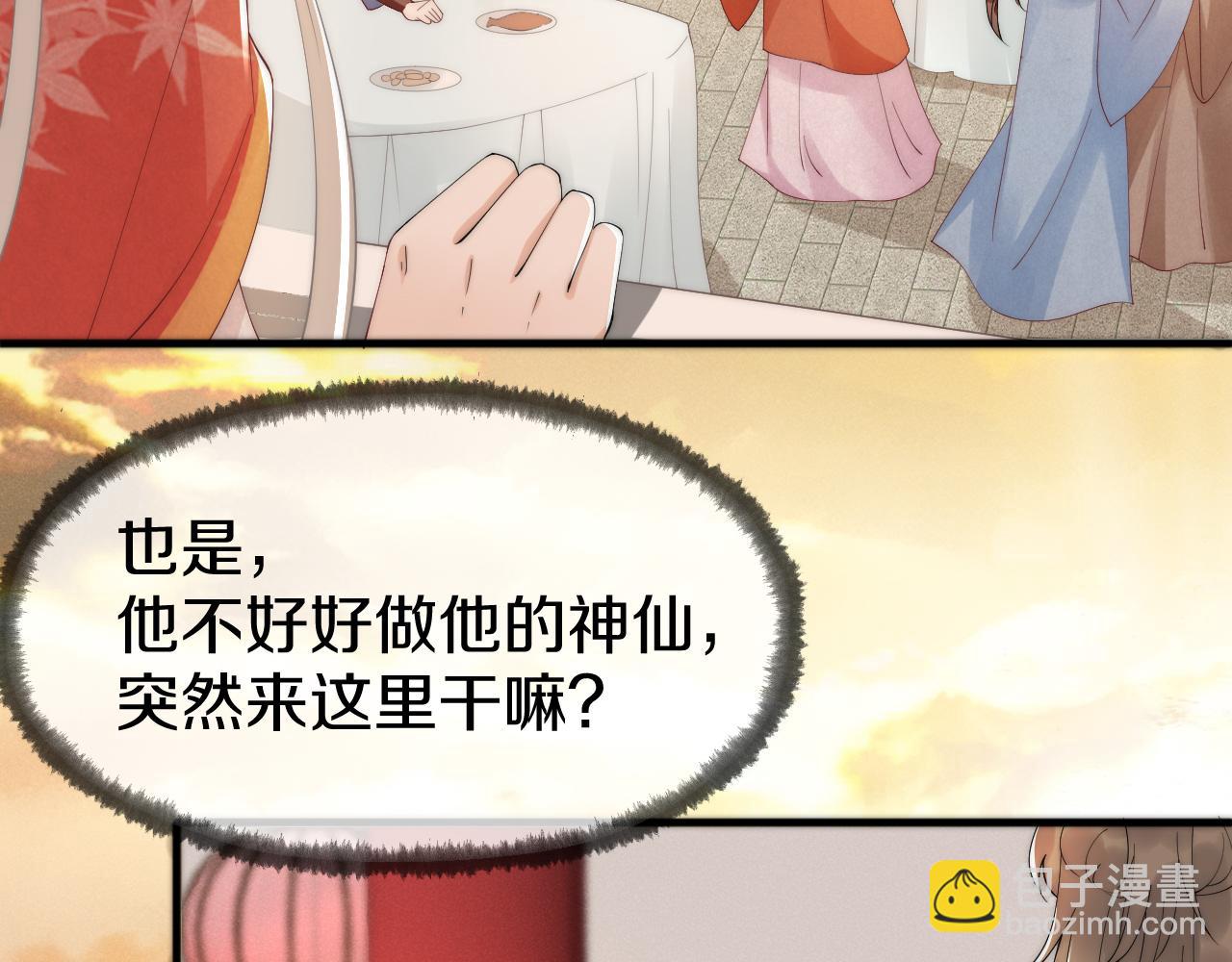 第16话 &ldquo;相爱相杀&rdquo;(1/3)-第19话