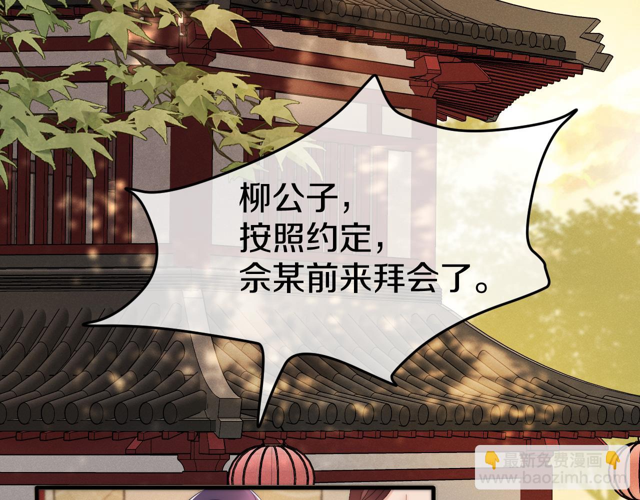 第16话 &ldquo;相爱相杀&rdquo;(1/3)-第19话