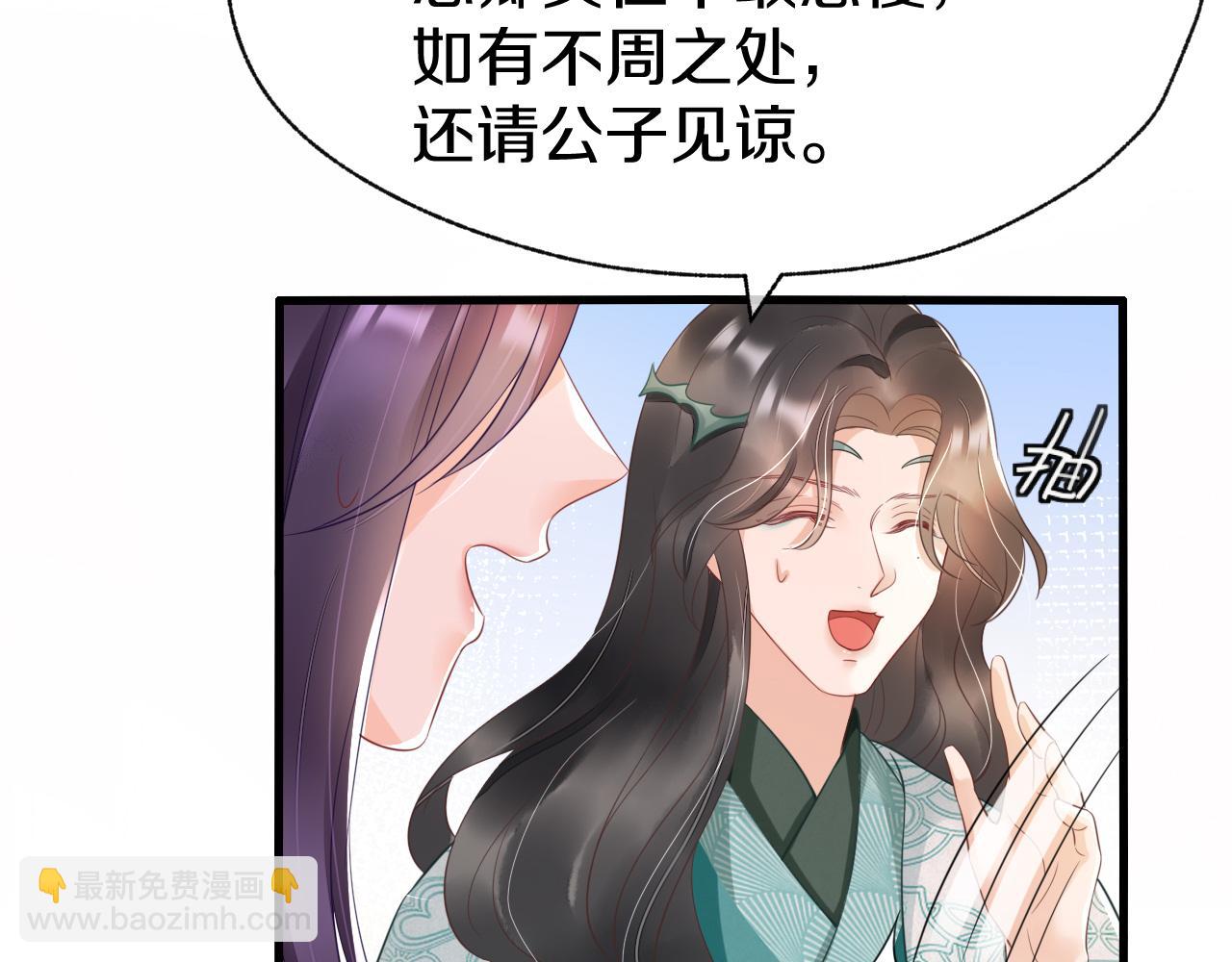 第16话 &ldquo;相爱相杀&rdquo;(1/3)-第19话