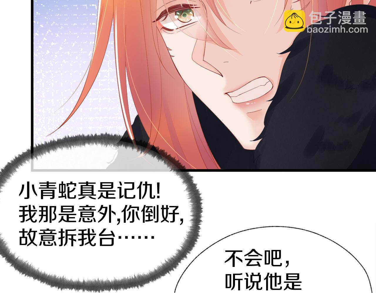 第16话 &ldquo;相爱相杀&rdquo;(1/3)-第19话